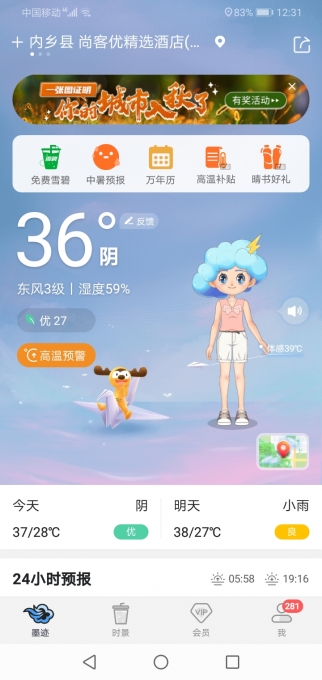 无线网络专家的相册 无线网络专家的相册